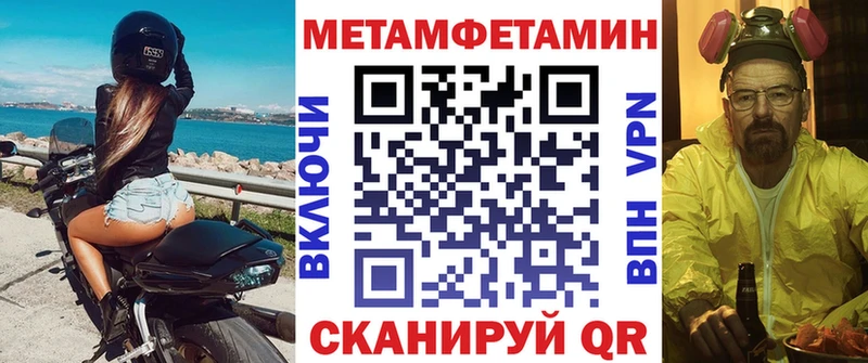 Amphetamine Premium где купить наркоту Заозёрск