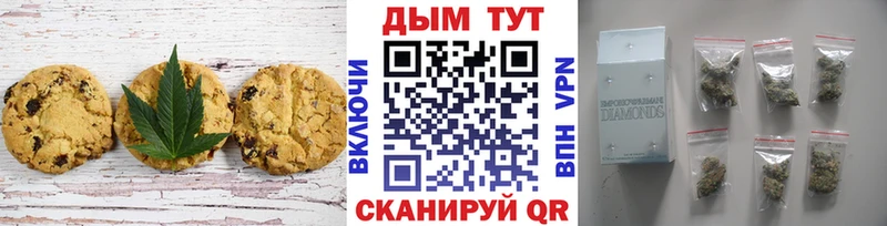 Еда ТГК конопля  Заозёрск 