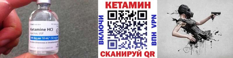 КЕТАМИН VHQ  Заозёрск 