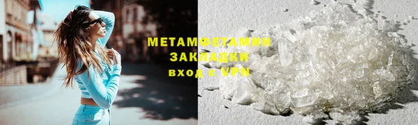 СК Гусь-Хрустальный