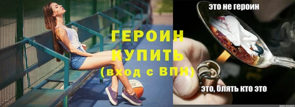 мескалин Гусиноозёрск