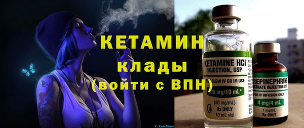 MESCALINE Вязники