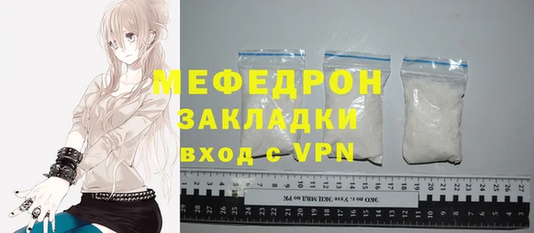 мескалин Гусиноозёрск