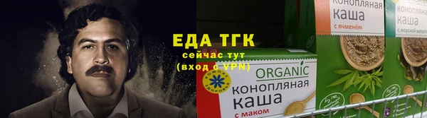 кристаллы Горнозаводск