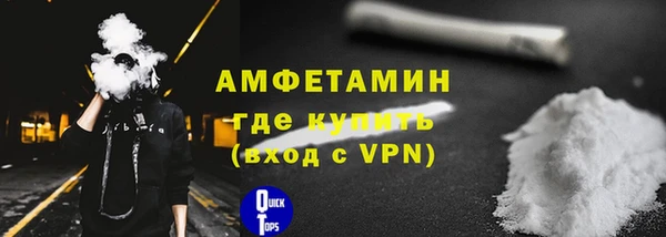 шишки Волосово