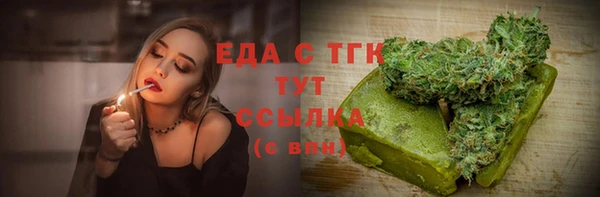 мескалин Гусиноозёрск