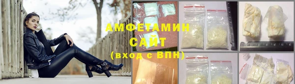 кристаллы Горнозаводск