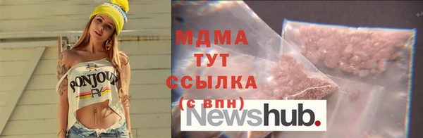 MESCALINE Вязники