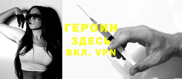 а пвп мука Горно-Алтайск