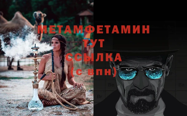 героин Вяземский