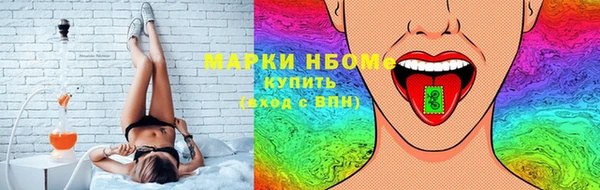 мескалин Гусиноозёрск