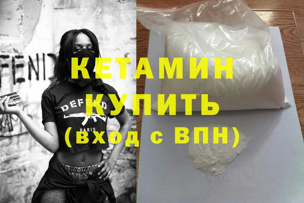 кристаллы Горнозаводск