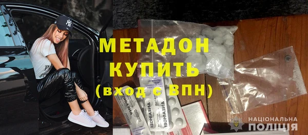 мескалин Гусиноозёрск