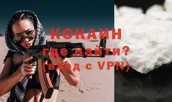 а пвп мука Горняк