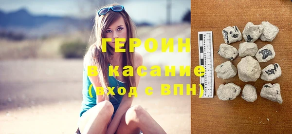 СК Гусь-Хрустальный