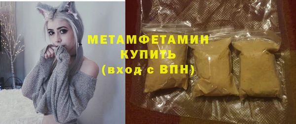 а пвп мука Горняк
