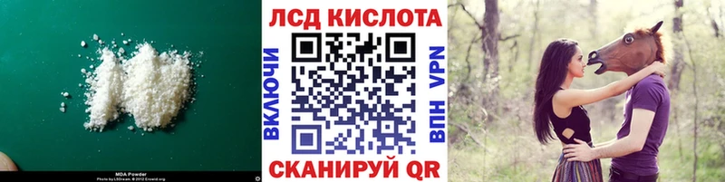 площадка как зайти  Заозёрск  ЛСД экстази ecstasy 
