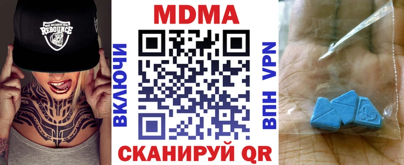 мориарти Telegram  закладка  omg сайт  Заозёрск  MDMA Molly 