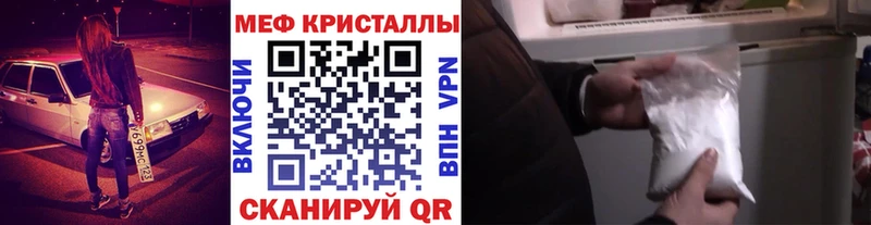 даркнет сайт  Заозёрск  гидра маркетплейс  МЯУ-МЯУ 4 MMC 