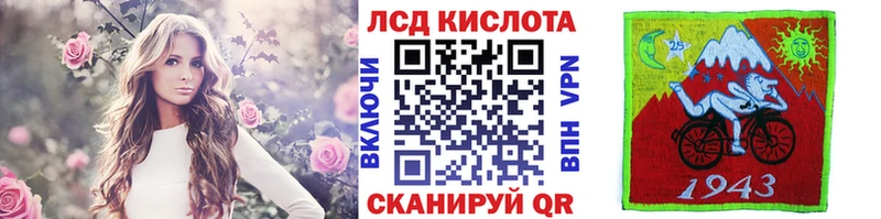хочу наркоту Заозёрск Наркотические марки 1,8мг