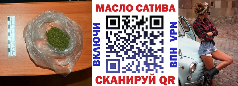 ТГК вейп Заозёрск